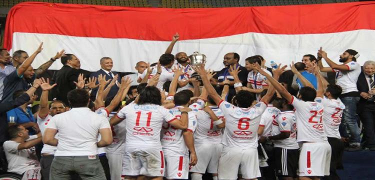 الزمالك 